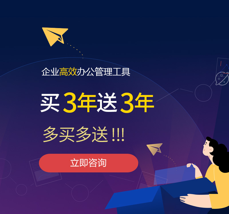 颍州网易企业邮箱
